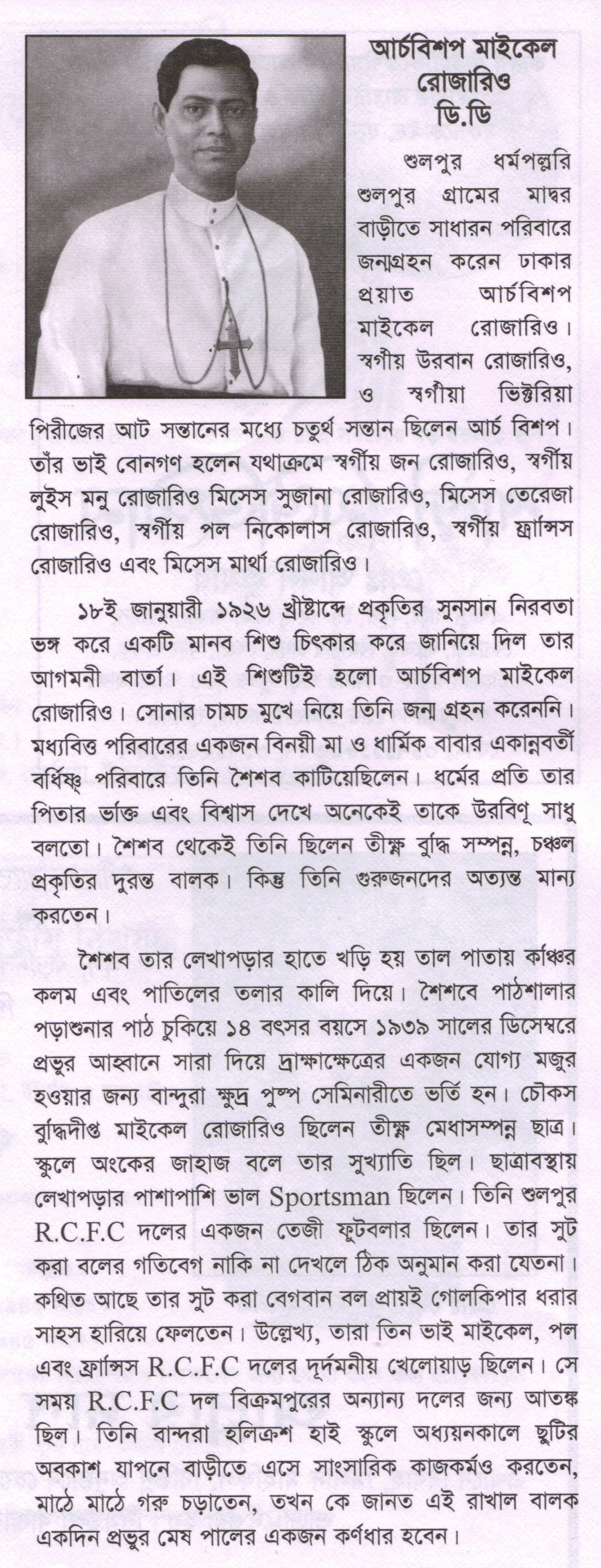 lastscan4.jpg